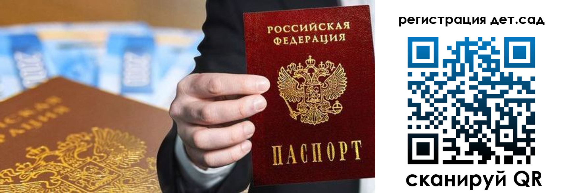 прописка от собственника в Малоярославце