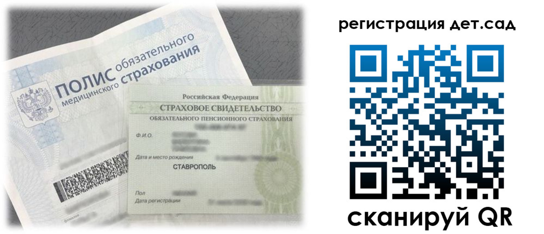 временная регистрация адрес в Малоярославце